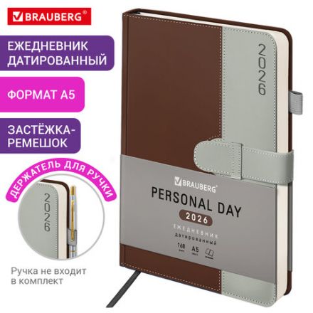 Ежедневник датированный 2026, А5, 138х213 мм, BRAUBERG "Esthetic", под кожу, держатель для ручки, застежка, коричневый/серый, 117374