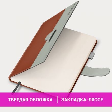 Ежедневник датированный 2026, А5, 138х213 мм, BRAUBERG "Esthetic", под кожу, держатель для ручки, застежка, коричневый/серый, 117374