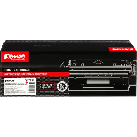 Картридж лазерный Комус W2303X пур. для HP CLJ Pro 4203/MFP 4303 Картридж лазерный Комус W2303X пур. для HP CLJ Pro 4203/MFP 4303