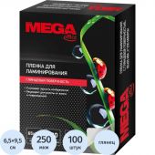 Пленка для ламинирования Promega office 65х95, 250мкм 100шт/уп. Пленка для ламинирования Promega office 65х95, 250мкм 100шт/уп.