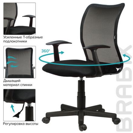 Кресло BRABIX "Spring MG-307", с подлокотниками, черное TW, 531406 Кресло BRABIX "Spring MG-307", с подлокотниками, черное TW, 531406