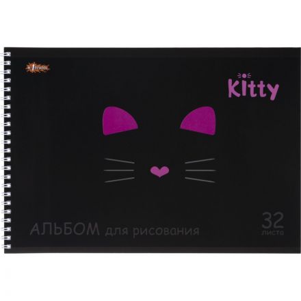 Альбом для рисования №1 School Kitty 32л спираль А4, УФ лак 2 шт/уп Альбом для рисования №1 School Kitty 32л спираль А4, УФ лак 2 шт/уп