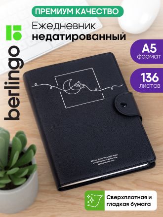 Ежедневник недатированный, А5, 136л., кожзам, Berlingo "Bright Moon", черный Ежедневник недатированный, А5, 136л., кожзам, Berlingo "Bright Moon", черный