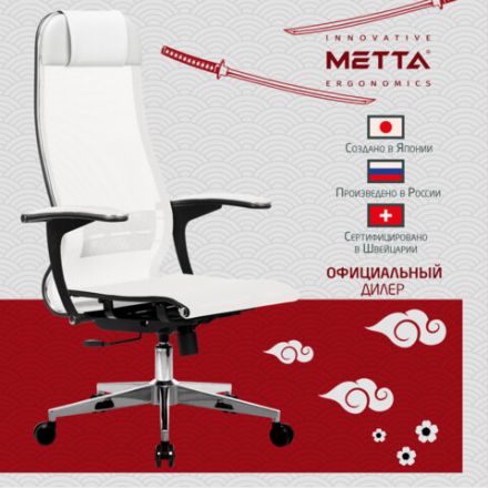 Кресло офисное МЕТТА "К-4-Т" хром, прочная сетка, сиденье и спинка регулируемые, белое