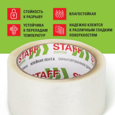 Клейкая лента упаковочная 50 мм x 66 м, прозрачная, толщина 40 микрон, STAFF EVERYDAY, 440082 Клейкая лента упаковочная 50 мм x 66 м, прозрачная, толщина 40 микрон, STAFF EVERYDAY, 440082