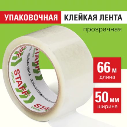 Клейкая лента упаковочная 50 мм x 66 м, прозрачная, толщина 40 микрон, STAFF EVERYDAY, 440082 Клейкая лента упаковочная 50 мм x 66 м, прозрачная, толщина 40 микрон, STAFF EVERYDAY, 440082