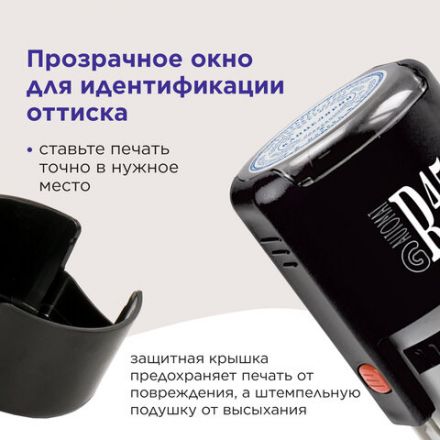 Печать самонаборная 2,5 круга, оттиск D=45 мм синий GRM 46045, крышка, КАССА В КОМПЛЕКТЕ, 111000034 Печать самонаборная 2,5 круга, оттиск D=45 мм синий GRM 46045, крышка, КАССА В КОМПЛЕКТЕ, 111000034