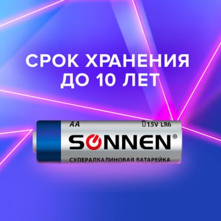 Батарейки КОМПЛЕКТ 10 шт., SONNEN Super Alkaline, АА (LR6,15А), алкалиновые, пальчиковые, в коробке, 454231 Батарейки КОМПЛЕКТ 10 шт., SONNEN Super Alkaline, АА (LR6,15А), алкалиновые, пальчиковые, в коробке, 454231