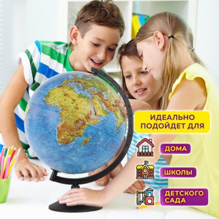 Глобус физический / политический Globen "Классик", 32 см, с подсветкой, рельефный, К013200223 Глобус физический / политический Globen "Классик", 32 см, с подсветкой, рельефный, К013200223