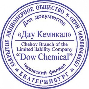 Оснастка для печати круглая Colop Printer R50 50 мм с крышкой черная Оснастка для печати круглая Colop Printer R50 50 мм с крышкой черная