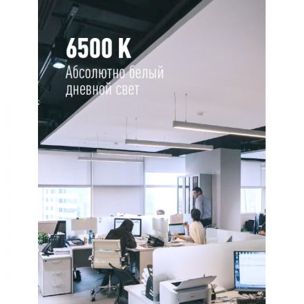 Лампа светодиодная Космос Lksm_LED20wG13T865GL 20Вт G13 Т8 6500К холод.бел