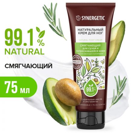 Крем для ног SYNERGETIC для сухой и потрескавшейся кожи 75 мл