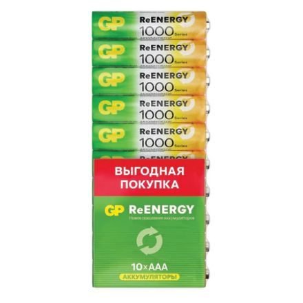 Батарейки аккумуляторные GP ReEnergy Ni-Mh мизинчиковые КОМПЛЕКТ 10 шт., ААА (HR03), 950 mAh, 100AAAHCRGY, 100AAAHC-CRB10 Батарейки аккумуляторные GP ReEnergy Ni-Mh мизинчиковые КОМПЛЕКТ 10 шт., ААА (HR03), 950 mAh, 100AAAHCRGY, 100AAAHC-CRB10