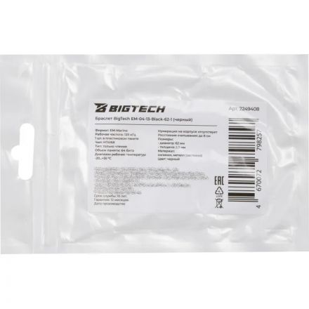 Браслет Bigtech EM-Marine (черный)