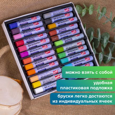 Пастель масляная художественная BRAUBERG ART CLASSIC, УТОЛЩЕННАЯ, 24 цвета, круглое сечение, 181452 Пастель масляная художественная BRAUBERG ART CLASSIC, УТОЛЩЕННАЯ, 24 цвета, круглое сечение, 181452