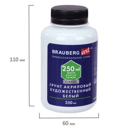 Грунт акриловый художественный, белый, в бутылке, 250 мл, BRAUBERG ART CLASSIC, 192348 Грунт акриловый художественный, белый, в бутылке, 250 мл, BRAUBERG ART CLASSIC, 192348