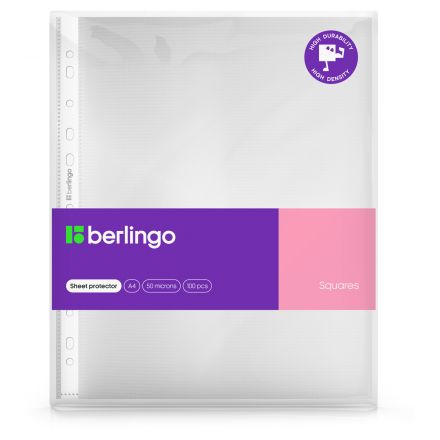 Папка-вкладыш с перфорацией Berlingo "Squares", А4, 50мкм, рельефная текстура, матовая Папка-вкладыш с перфорацией Berlingo "Squares", А4, 50мкм, рельефная текстура, матовая