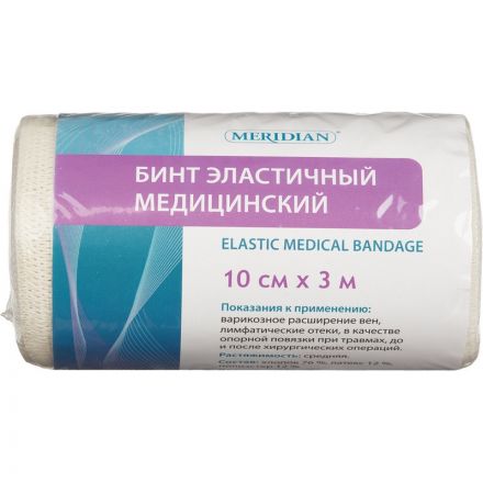 Перевяз. ср-ва Бинт эластичный 3мх10см с застежкой Meridian Перевяз. ср-ва Бинт эластичный 3мх10см с застежкой Meridian