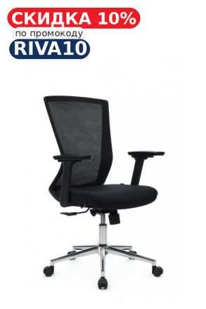 Кресло Фикс RCH 871E-3D-M3 Черный