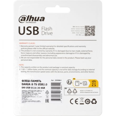 Флеш-память Dahua 8 Гб, USB 2.0 DHI-USB-U116-20-8GB