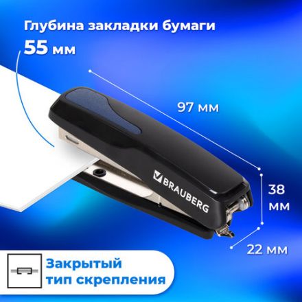 Степлер №10 BRAUBERG "Extra", до 20 листов, антистеплер, черно-синий, 229078