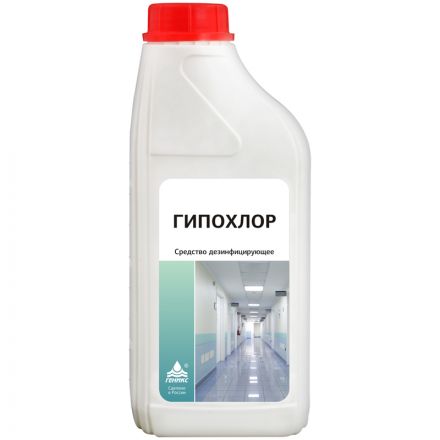 Дезинфицирующее средство ГипоХлор, 1л Дезинфицирующее средство ГипоХлор, 1л
