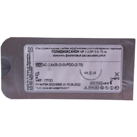 Шовный материал ПОЛИДИОКСАНОН 3/0 МР2 игл 4С-0,6x25 PDO(2-75)75см 20шт/у