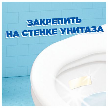Освежитель/очиститель для унитаза/писсуара 3 шт. ТУАЛЕТНЫЙ УТЕНОК "Видимый эффект", стикер чистоты, 358978