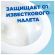 Освежитель/очиститель для унитаза/писсуара 3 шт. ТУАЛЕТНЫЙ УТЕНОК "Видимый эффект", стикер чистоты, 358978