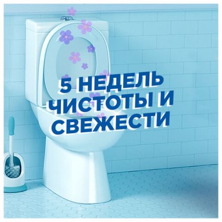 Освежитель/очиститель для унитаза/писсуара 3 шт. ТУАЛЕТНЫЙ УТЕНОК "Видимый эффект", стикер чистоты, 358978