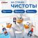 Освежитель/очиститель для унитаза/писсуара 3 шт. ТУАЛЕТНЫЙ УТЕНОК "Видимый эффект", стикер чистоты, 358978