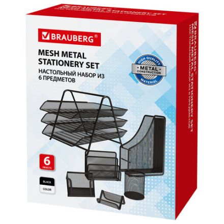 Настольный набор BRAUBERG "Germanium", 6 предметов, черный, металл, 237985 Настольный набор BRAUBERG "Germanium", 6 предметов, черный, металл, 237985