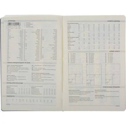 Ежедневник недатированный А5, 136л, MEGAPOLIS FLEX морская волна 3-531/15