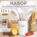 Набор силиконовых кухонных принадлежностей с деревянными ручками 12 в 1, молочный, DASWERK (ДАСВЕРК), 608193 Набор силиконовых кухонных принадлежностей с деревянными ручками 12 в 1, молочный, DASWERK (ДАСВЕРК), 608193