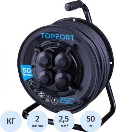 Удлинитель Topfort пласт. КГ 2x2,5 кв.мм 50м 16А 4 гнезда б/з.,с/загл.,IP44