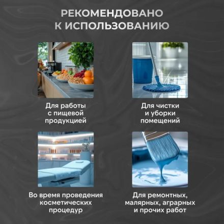 Перчатки одноразовые DELTAGRIP TPE цвет прозрачный 200шт/уп р.M ПС Перчатки одноразовые DELTAGRIP TPE цвет прозрачный 200шт/уп р.M ПС