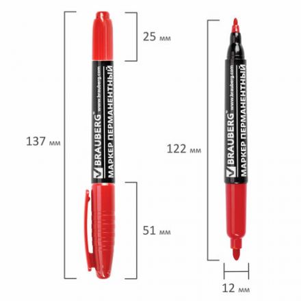 Маркер перманентный двусторонний BRAUBERG, КРАСНЫЙ, круглый наконечник 2/4 мм, 150838 Маркер перманентный двусторонний BRAUBERG, КРАСНЫЙ, круглый наконечник 2/4 мм, 150838