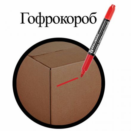 Маркер перманентный двусторонний BRAUBERG, КРАСНЫЙ, круглый наконечник 2/4 мм, 150838 Маркер перманентный двусторонний BRAUBERG, КРАСНЫЙ, круглый наконечник 2/4 мм, 150838