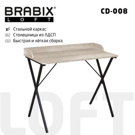 Стол на металлокаркасе BRABIX "LOFT CD-008", 900х500х780 мм, цвет дуб антик, 641864 Стол на металлокаркасе BRABIX "LOFT CD-008", 900х500х780 мм, цвет дуб антик, 641864