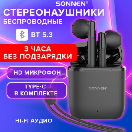 Наушники беспроводные TWS вкладыши с микрофоном, SONNEN EP-BH10B, Bluetooth 5.3, черные, 514122 Наушники беспроводные TWS вкладыши с микрофоном, SONNEN EP-BH10B, Bluetooth 5.3, черные, 514122