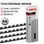 Пружины для переплета пластиковые Promega office 6 мм черные (100 штук в упаковке)