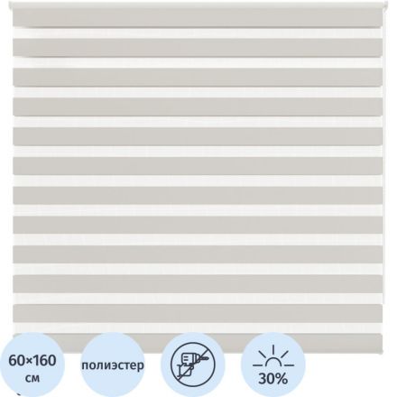 Рулонная штора Комус Мебель Angora 538603 V1 день/ночь, 60х160, белый