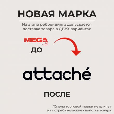 Фотобумага для цветн.струйн.печати (А4,140г,мат)уп. 100л(1457506)