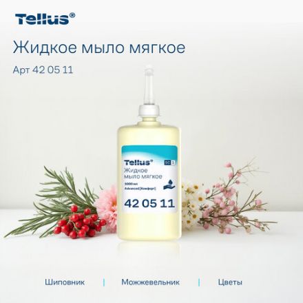 Картридж с жидким мылом одноразовый TORK (Система S1) Advanced, 1 л, мягкое, 420511 Картридж с жидким мылом одноразовый TORK (Система S1) Advanced, 1 л, мягкое, 420511