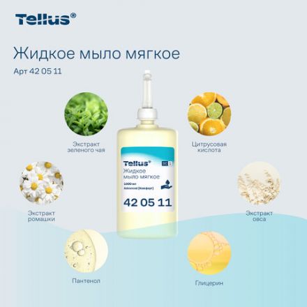 Картридж с жидким мылом одноразовый TORK (Система S1) Advanced, 1 л, мягкое, 420511 Картридж с жидким мылом одноразовый TORK (Система S1) Advanced, 1 л, мягкое, 420511
