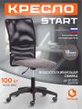 Кресло Старт/Start флок/ткань, серый/черный, 29/W-11