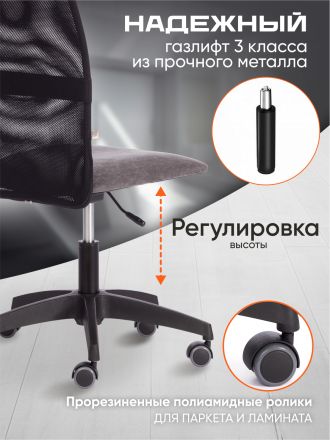 Кресло Старт/Start флок/ткань, серый/черный, 29/W-11 Кресло Старт/Start флок/ткань, серый/черный, 29/W-11