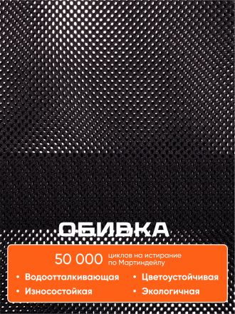 Кресло Старт/Start флок/ткань, серый/черный, 29/W-11 Кресло Старт/Start флок/ткань, серый/черный, 29/W-11