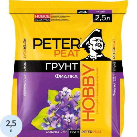Грунт Фиалка линия ХОББИ 2,5л, Х-13-2,5уп