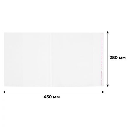 Набор обложек д/учеб №1School 10шт,д\ млад класс унив,кл край,ПП,70,280х450 Набор обложек д/учеб №1School 10шт,д\ млад класс унив,кл край,ПП,70,280х450